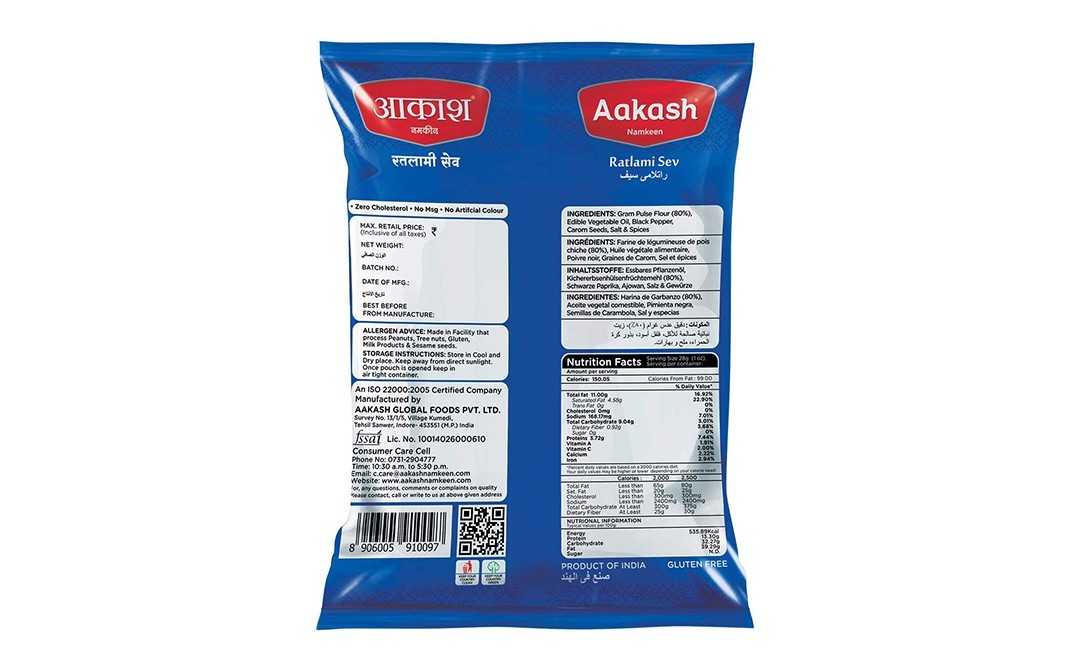 Aakash Ratlami Sev    Pack  350 grams